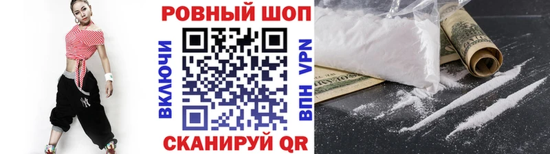 Все наркотики Устюжна Канабис  Меф мяу мяу  Амфетамин  ГАШ  Кокаин 