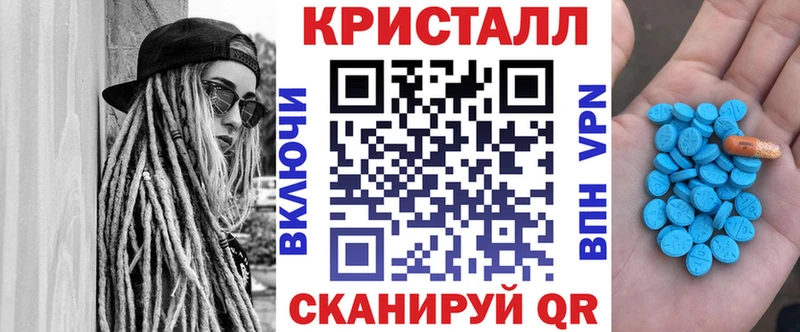 АМФЕТАМИН 98%  блэк спрут как войти  Устюжна 