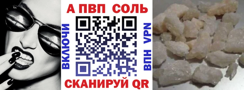 A PVP СК КРИС  Устюжна 
