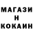 Метамфетамин кристалл David Goodnow