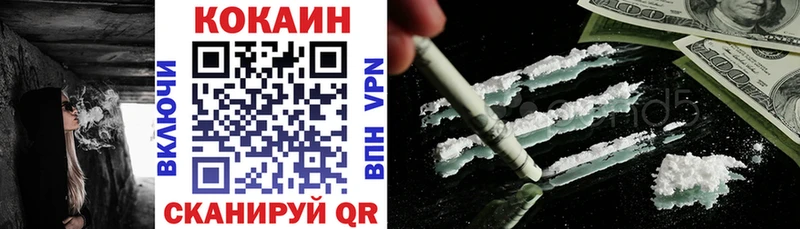 Cocaine 97%  Устюжна 