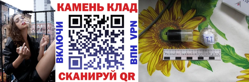площадка формула  Устюжна  ГАШ убойный  купить наркоту 
