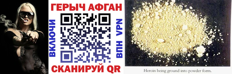 Героин Heroin  сколько стоит  Устюжна 