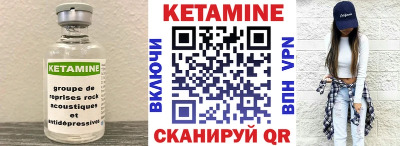 как найти закладки  Устюжна  Кетамин VHQ 