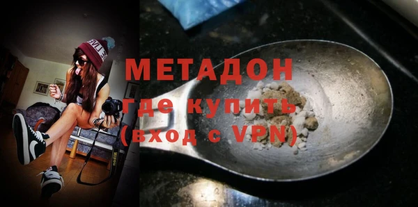 бутират Алексеевка