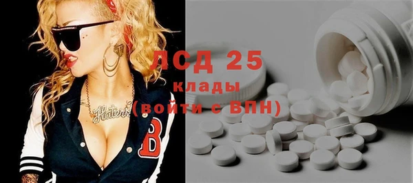 бутират Алексеевка