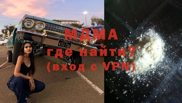 гидра Алзамай