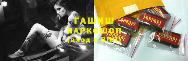 бутират Алексеевка