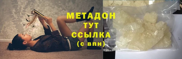 гидра Алзамай