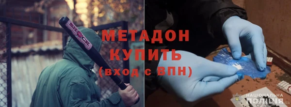 гидра Алзамай