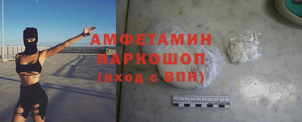 гидра Алзамай