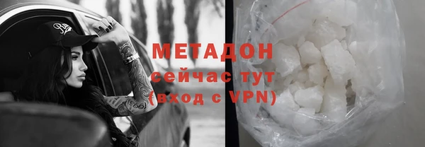 бутират Алексеевка