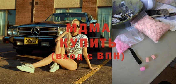 бутират Алексеевка