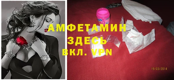бутират Алексеевка