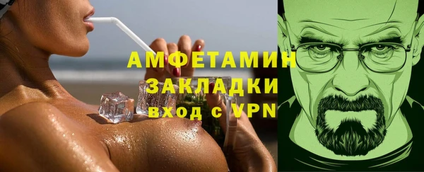 бутират Алексеевка