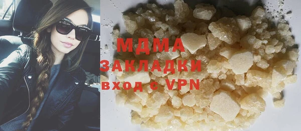 кокаин премиум Абаза