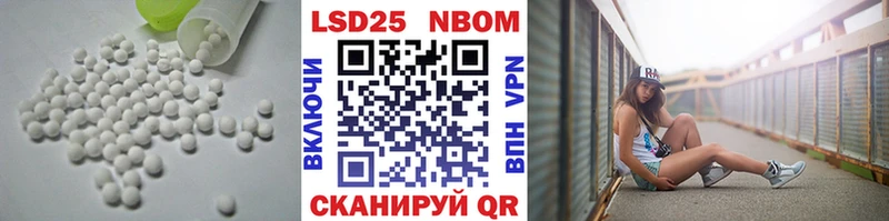 Лсд 25 экстази ecstasy  купить  цена  Устюжна 