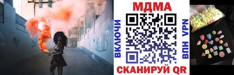 МДМА VHQ  кракен рабочий сайт  Устюжна 