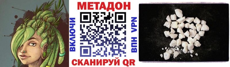 Метадон мёд Устюжна
