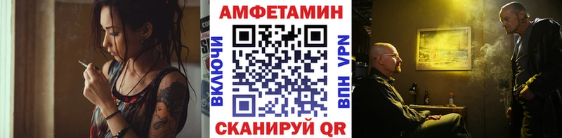 Первитин витя  даркнет сайт  Устюжна 