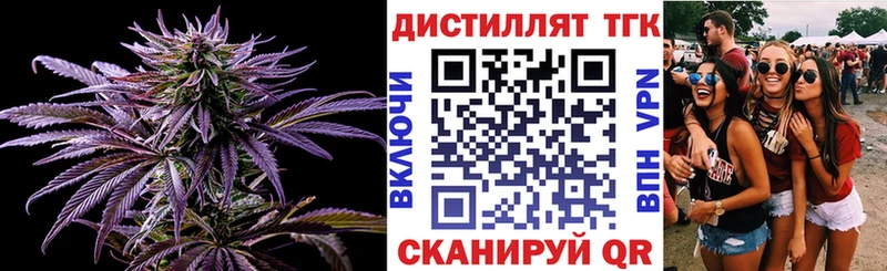 Дистиллят ТГК концентрат Устюжна